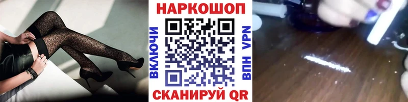 Цена Тулун Канабис  МЕФ  АМФ  A PVP  Псилоцибиновые грибы  Cocaine  ГАШИШ 