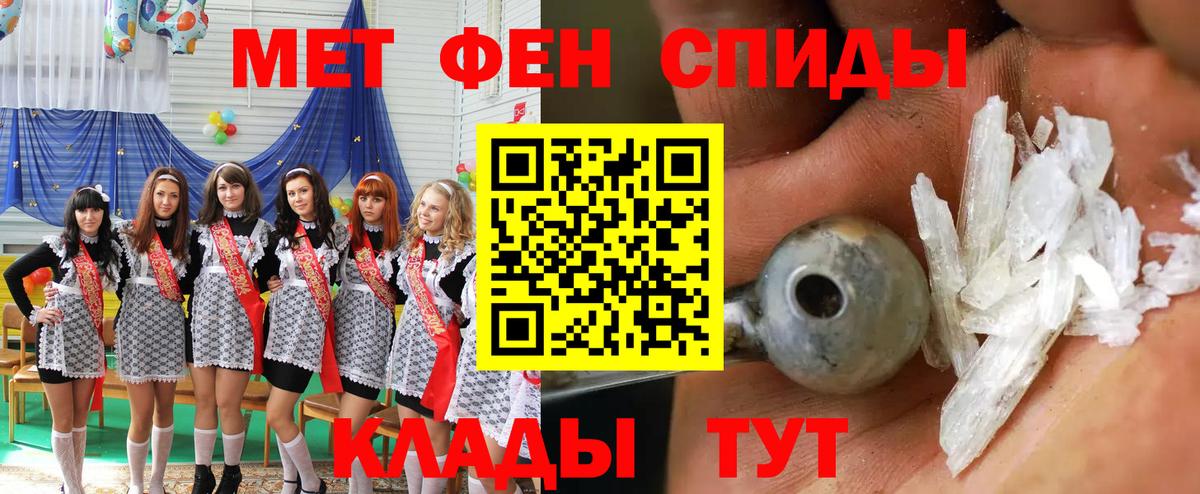 АМФЕТАМИН 98%  Вход с VPN  Амфетамин  Тулун  АМФЕТАМИН 
