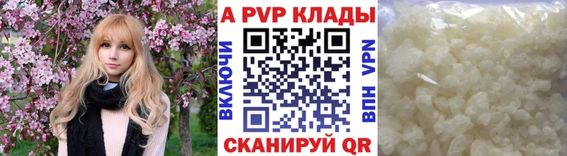 купить  сайты  darknet как зайти  Альфа ПВП мука  Тулун 