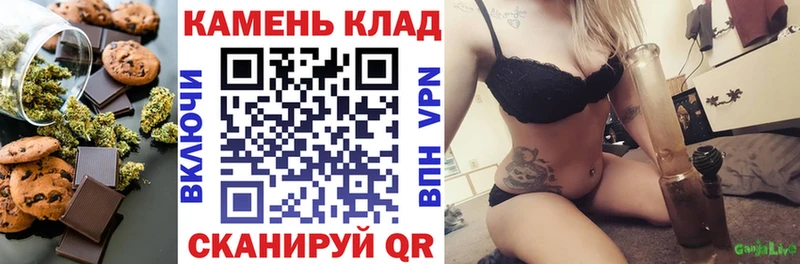 Canna-Cookies конопля  дарнет шоп  OMG ссылки  Тулун 