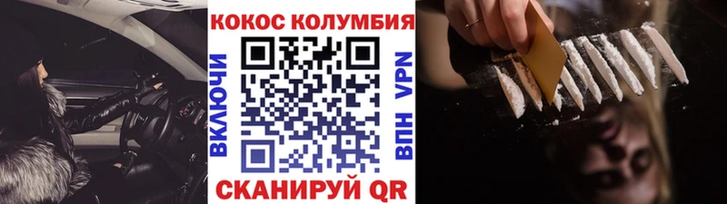 COCAIN VHQ  Тулун 