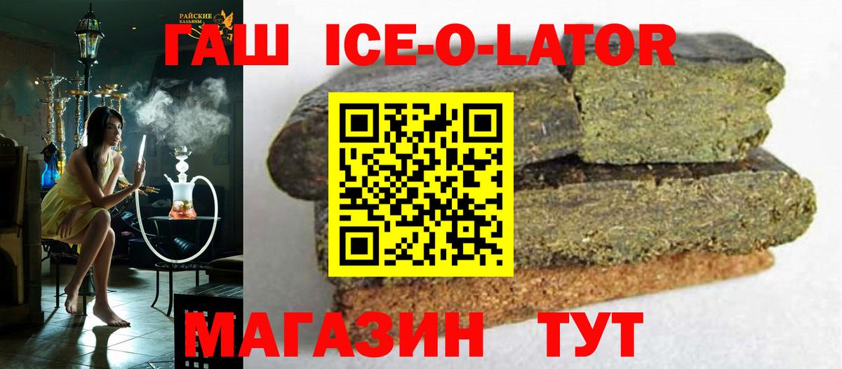 ГАШИШ убойный Тулун