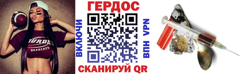 Героин Афган  Тулун 