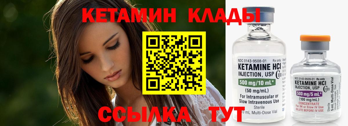 Тулун  ОМГ ОМГ маркетплейс  Вход с VPN  Кетамин VHQ 