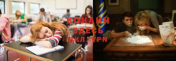 альфа пвп VHQ Абдулино