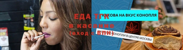2c-b Алексин