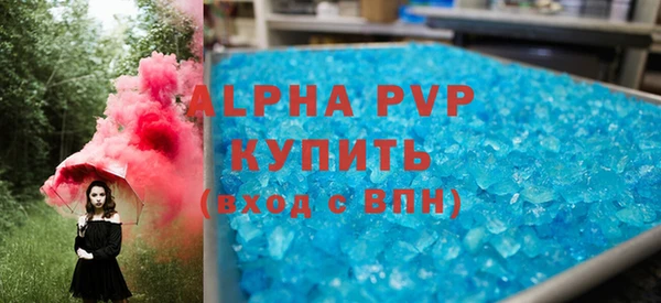 трава Ветлуга