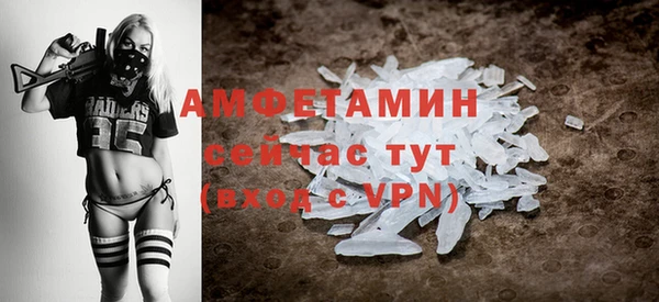 мяу мяу кристалл Алексеевка