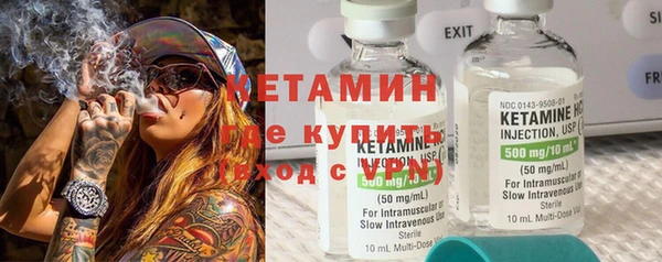 мяу мяу кристалл Алексеевка