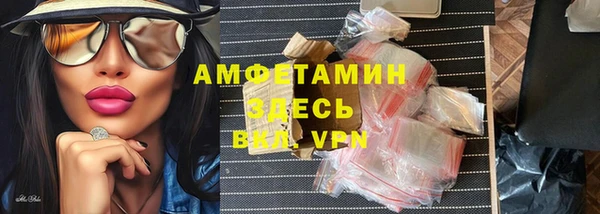 кристаллы Абинск