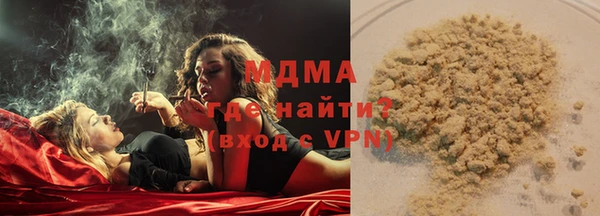 мяу мяу кристалл Алексеевка