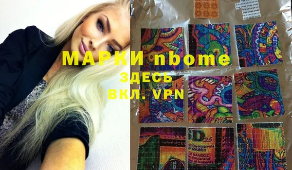 мдпв Нязепетровск