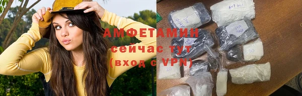 мяу мяу кристалл Алексеевка