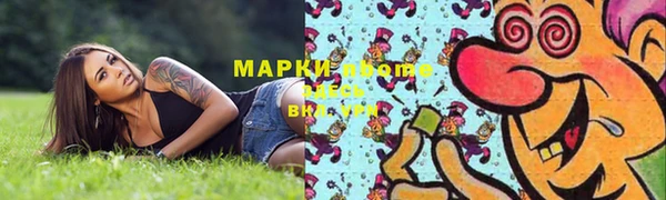 мяу мяу кристалл Алексеевка