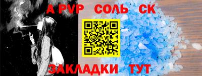 бошки Донской
