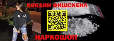 ALPHA PVP Донецк