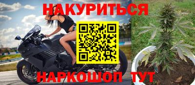 бошки Донской