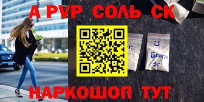 амф Гагарин