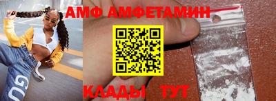 ALPHA PVP Донецк