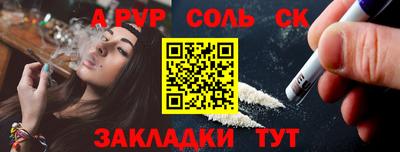 ALPHA PVP Дубна