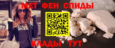 ALPHA PVP Донецк