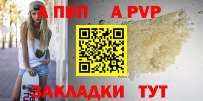 бошки Донской