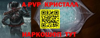 ALPHA PVP Дубна