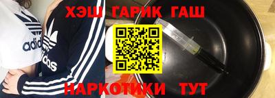 ALPHA PVP Донецк