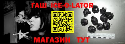 бошки Донской