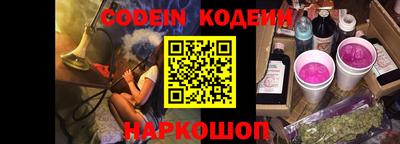 бошки Донской