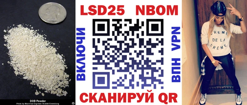 LSD-25 экстази ecstasy  наркота  mega онион  Тулун 
