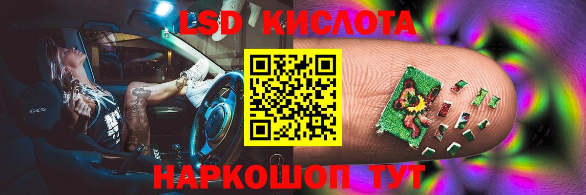 Лсд 25 экстази ecstasy  Лсд 25 экстази ecstasy  Лсд 25 экстази  Тулун  Вход с VPN 
