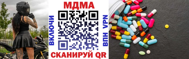 MDMA Molly  OMG ссылка  Тулун 