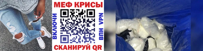 наркотики  Тулун  МЯУ-МЯУ mephedrone 