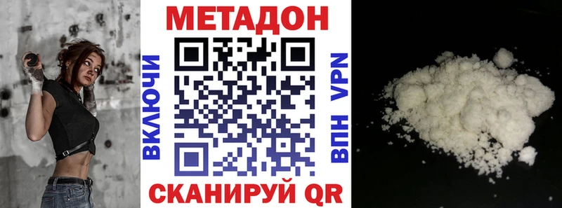 МЕТАДОН мёд Тулун