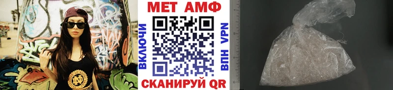 как найти   Тулун  МЕТАМФЕТАМИН витя 