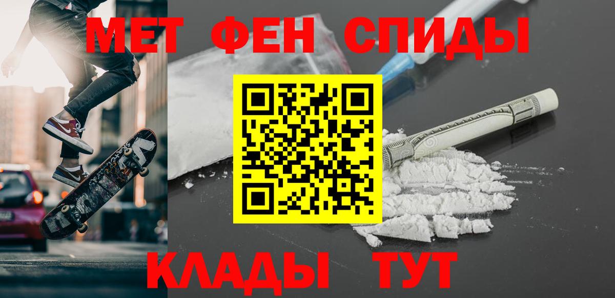 МЕТАМФЕТАМИН кристалл  Вход с VPN  МЕТАМФЕТАМИН кристалл  Тулун 
