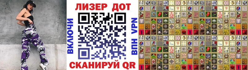 Марки NBOMe 1,5мг Тулун