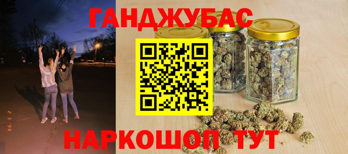 Каннабис семена Тулун